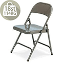 Metal folding chair grey